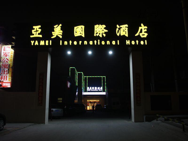 Beijing Yamei International Hotel Airport Branch Shunyi Exteriér fotografie