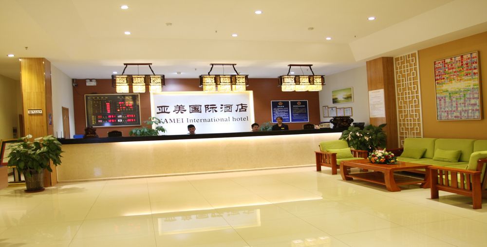 Beijing Yamei International Hotel Airport Branch Shunyi Exteriér fotografie