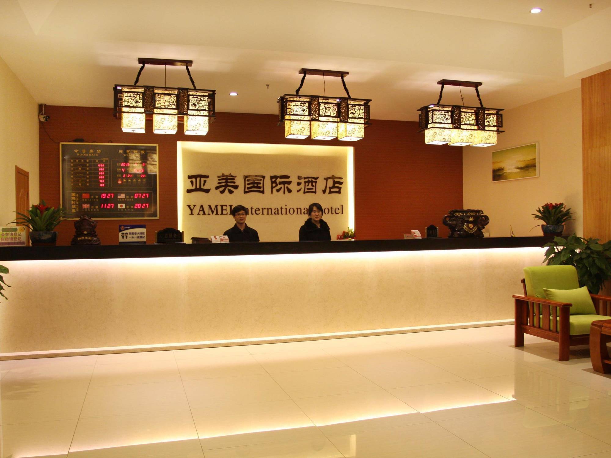 Beijing Yamei International Hotel Airport Branch Shunyi Exteriér fotografie